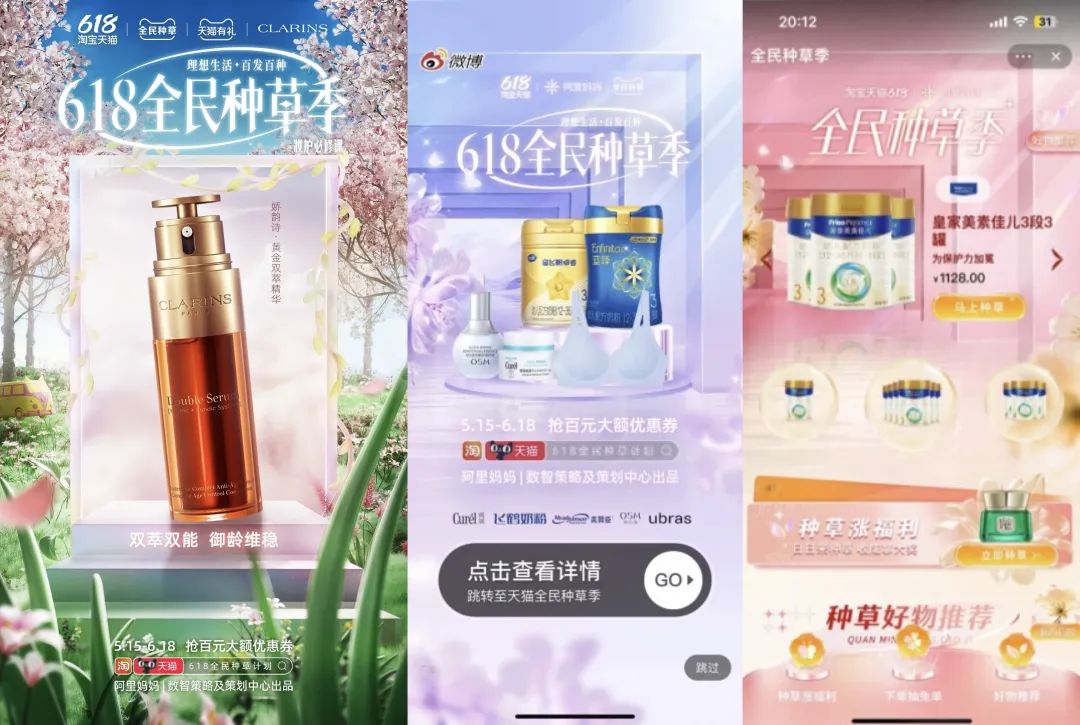 如何通过大促打造品牌,品牌大促运营策略及思路