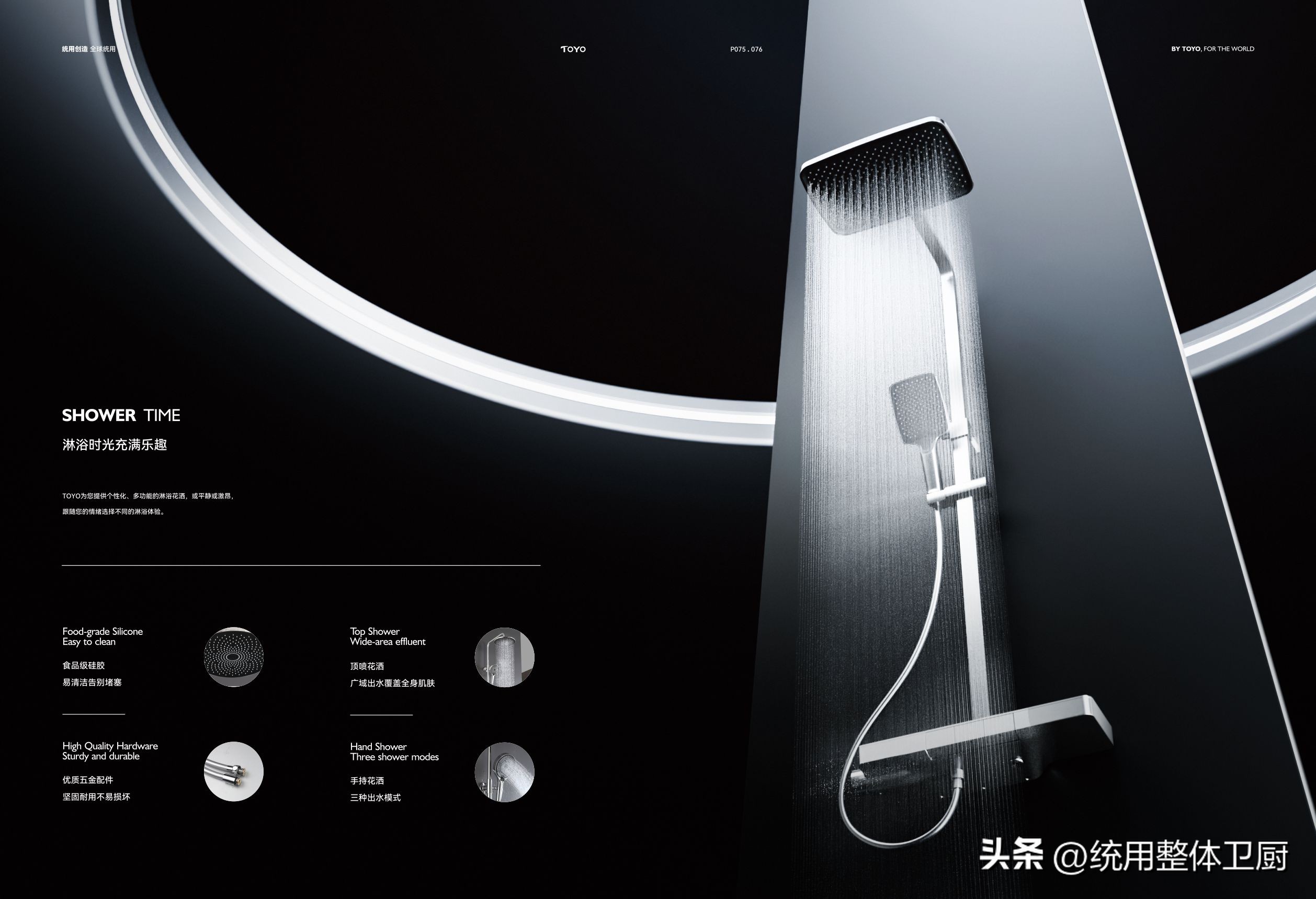 小卫浴空间布局诀窍,卫浴空间布局尺寸指南