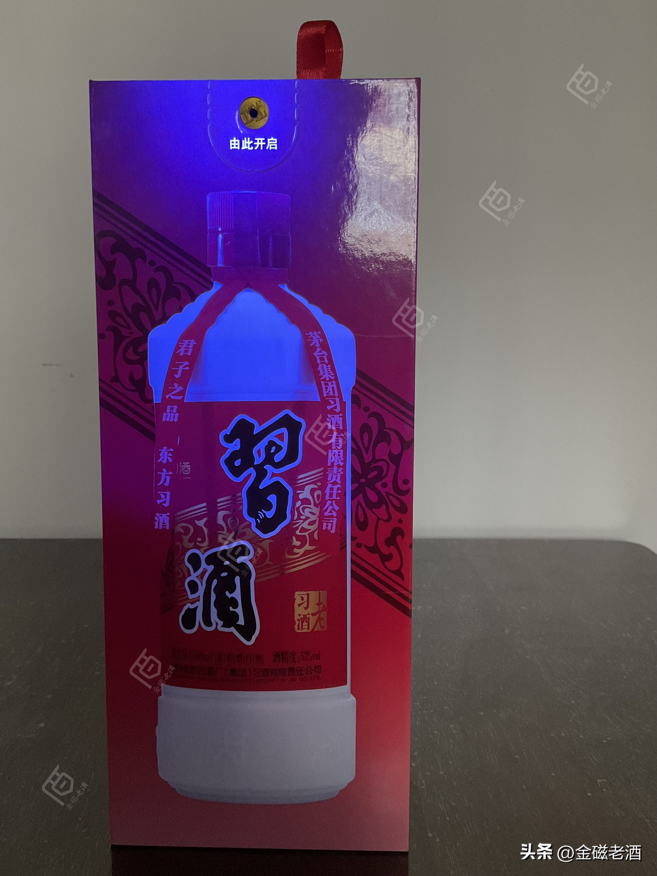 真酒图谱：2020年习酒•老习酒