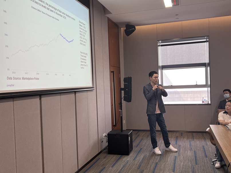 跨境“独角兽”的创新与变革—大家居跨境企业家研讨会召开