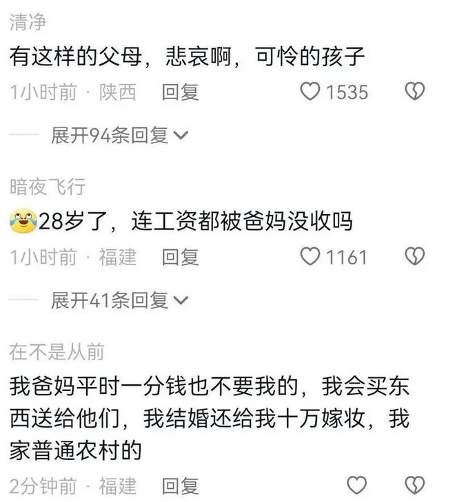 到底打了谁的脸？抑郁症少女被母亲当街怒骂：不愁吃喝你装什么装