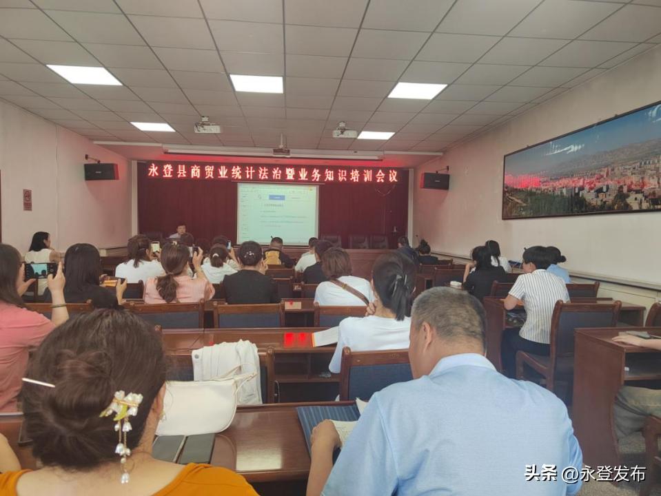 统计局加强各类统计业务培训,提升统计工作水平行动方案