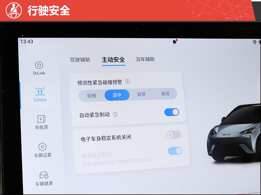 海鸥比亚迪2023落地价,比亚迪海鸥2023全新改款售价