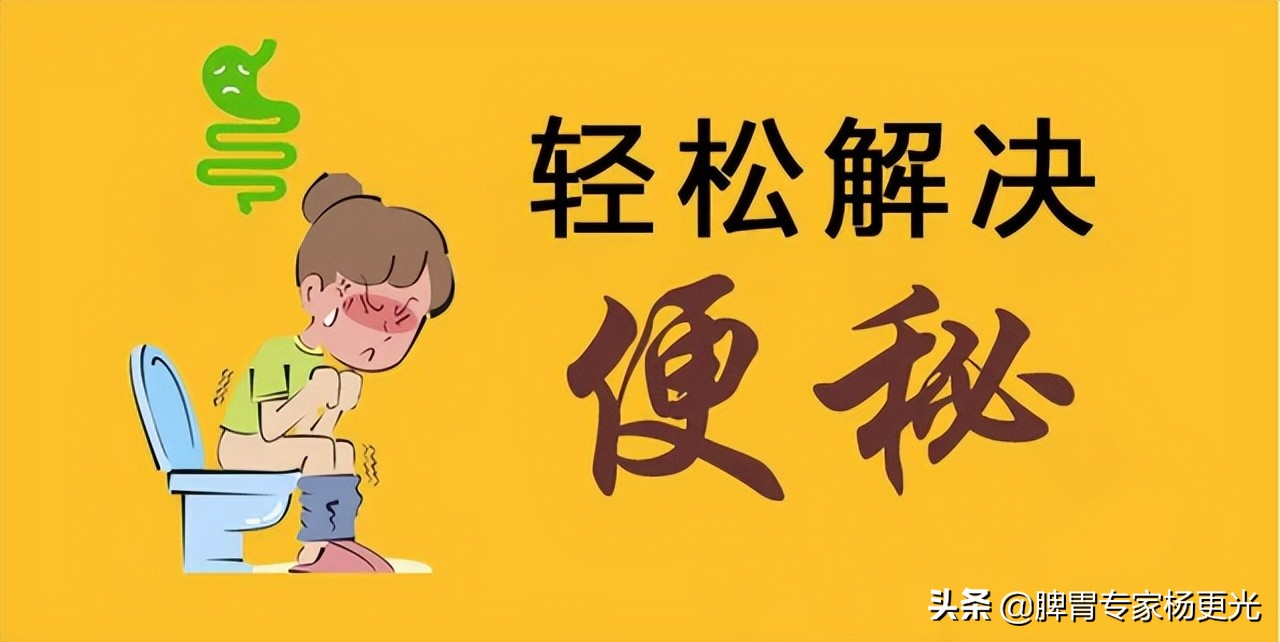 便秘被治好了,自行灌肠导致长期便秘