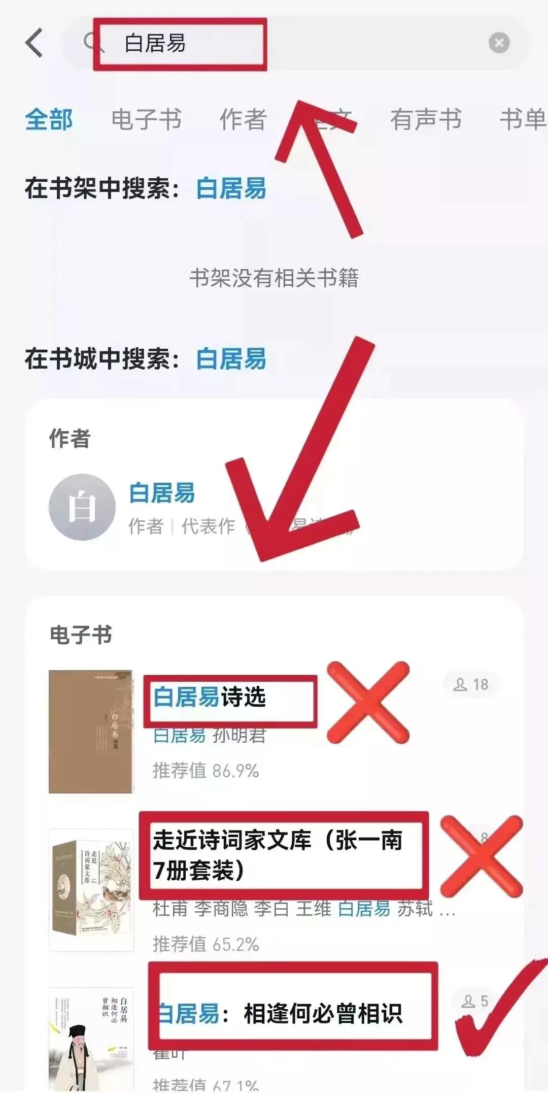 头条抄书挣收益怎么做,怎么在头条上抄书生成视频赚钱