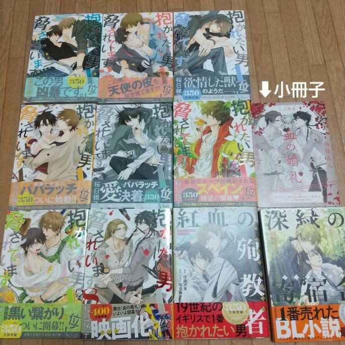 来日淘酱淘漫画全卷套装