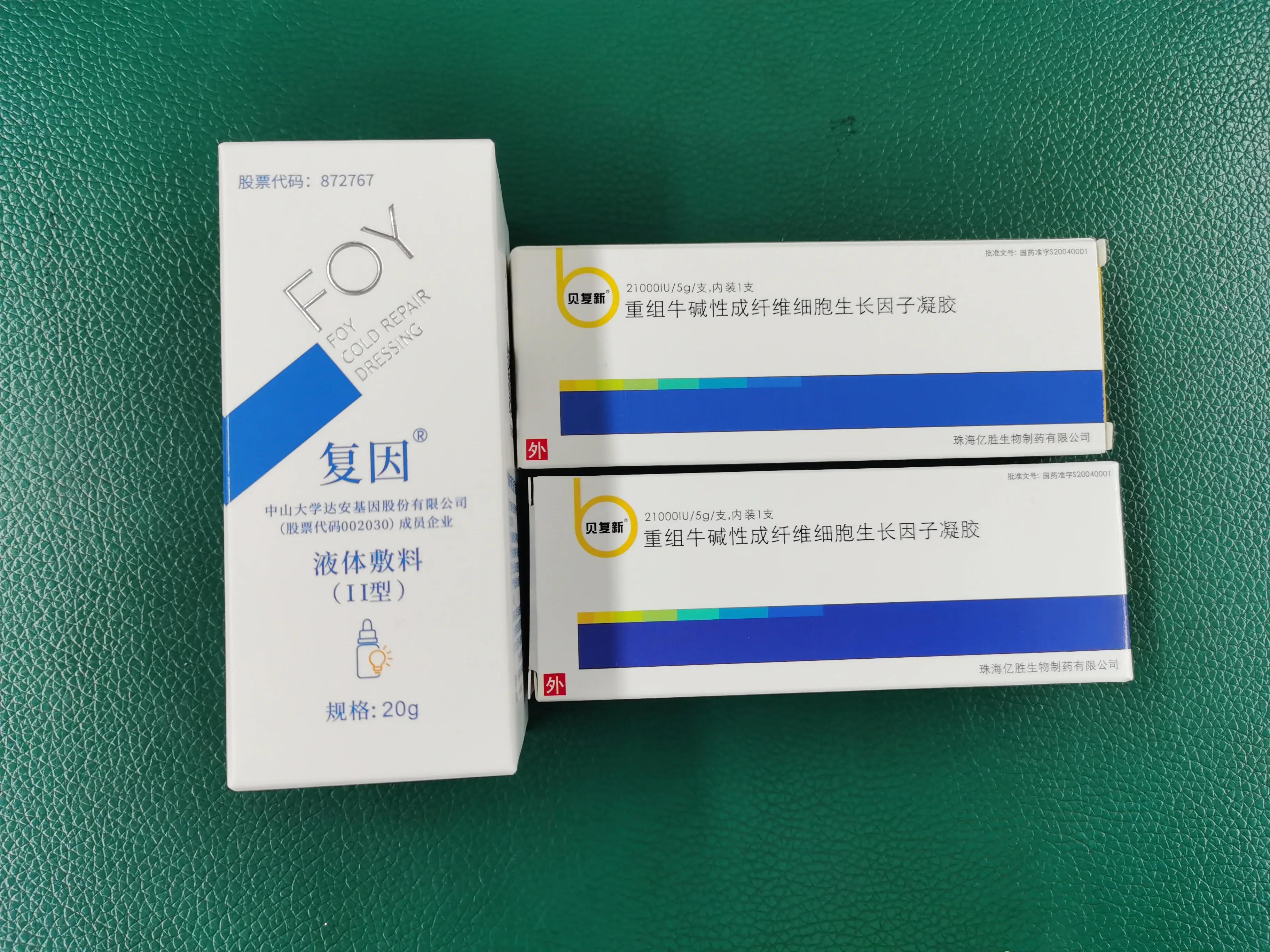 医院里的皮肤美容科靠谱吗,美容院做皮肤护理毁容怎么办