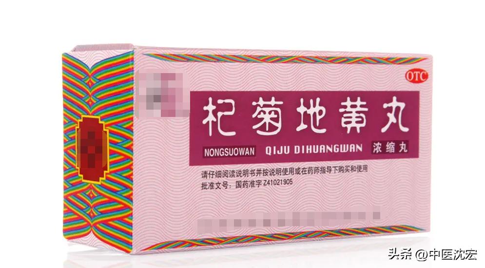 如何快速治疗肝肾阴虚,肝肾阴虚精血不足吃什么中成药