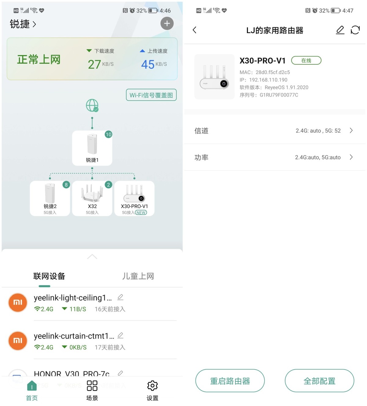 路由器连接路由器,简单说路由器功能