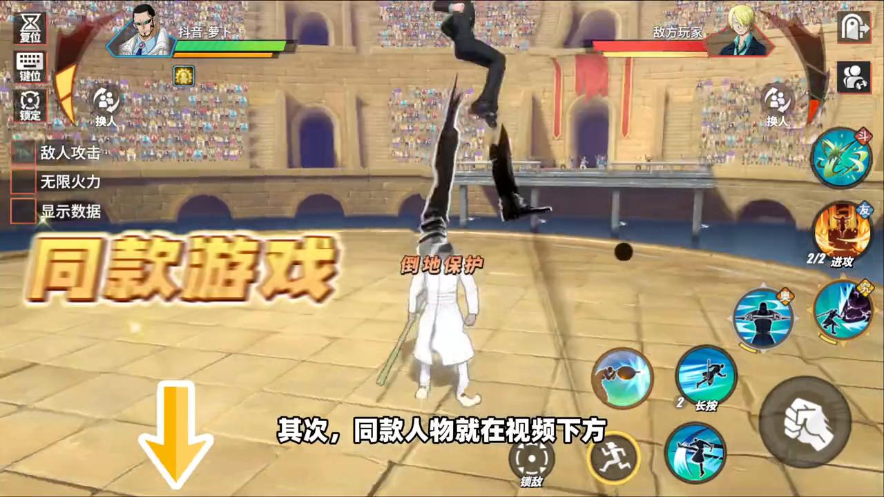 航海王热血航线维尔戈教学,维尔戈热血航线下个通行证还有吗