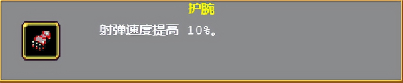 吸血鬼幸存者被动装备介绍,吸血鬼幸存者神器怎么选
