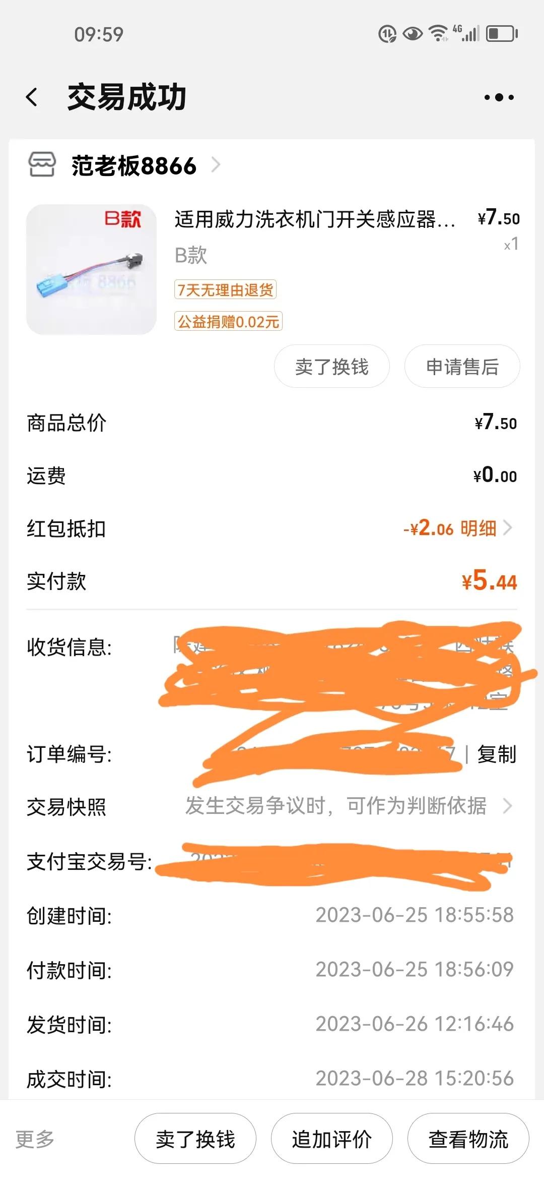 洗衣机常见三种故障维修方法,洗衣机各种故障与维修方法