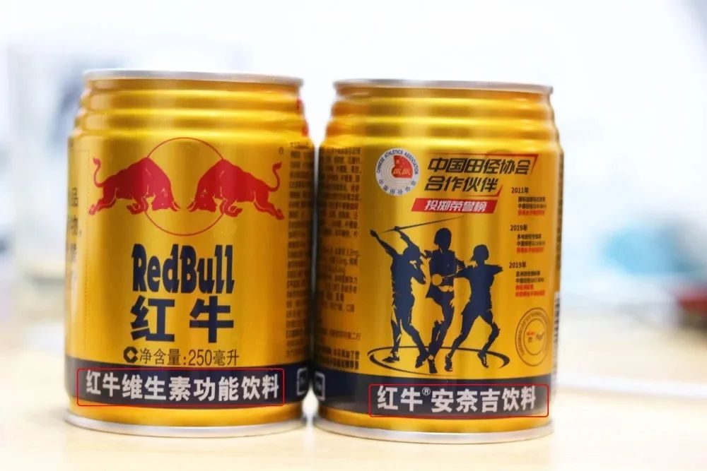 中国红牛官司事件,中国红牛泰国红牛打官司