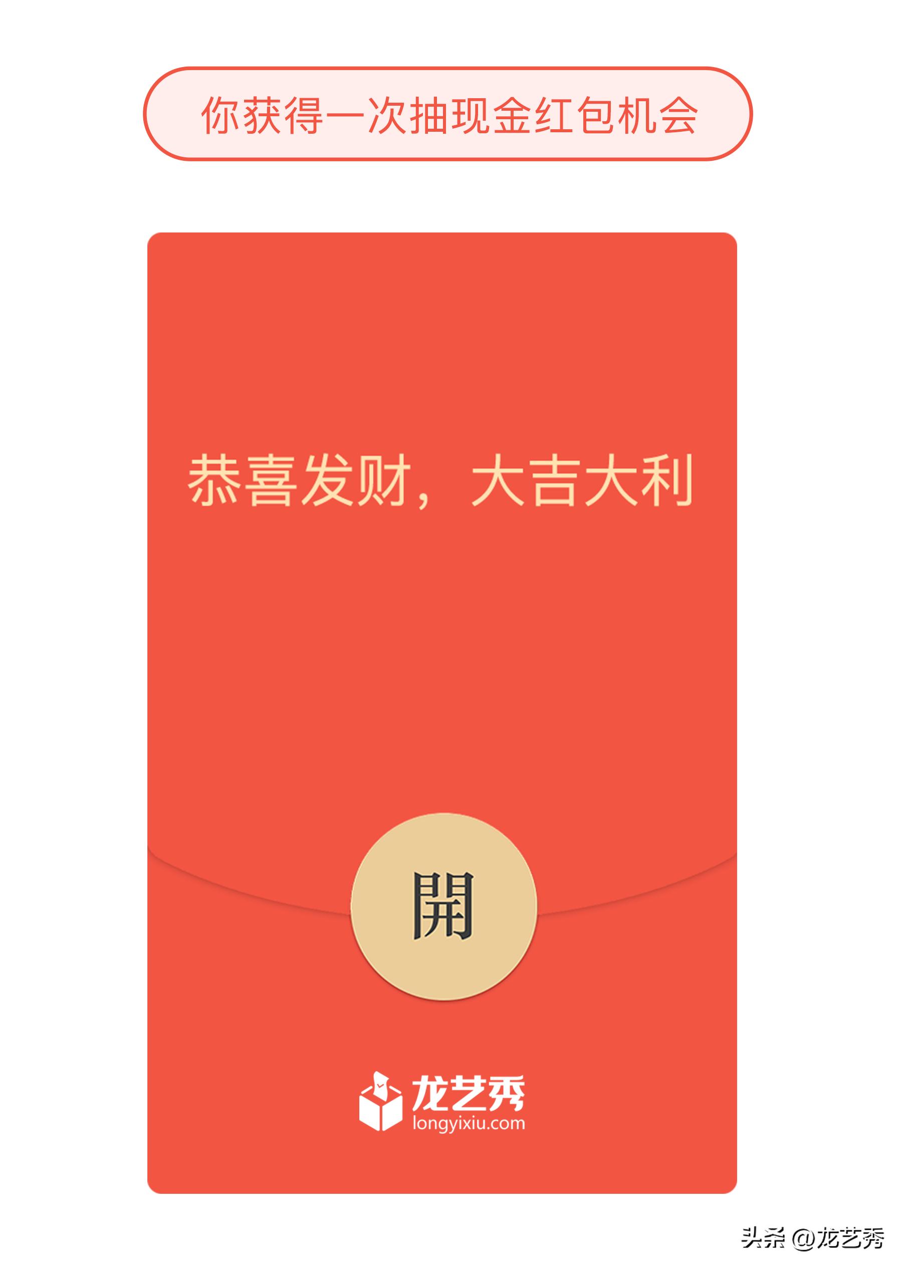 父亲节抽奖活动,父亲节抽红包