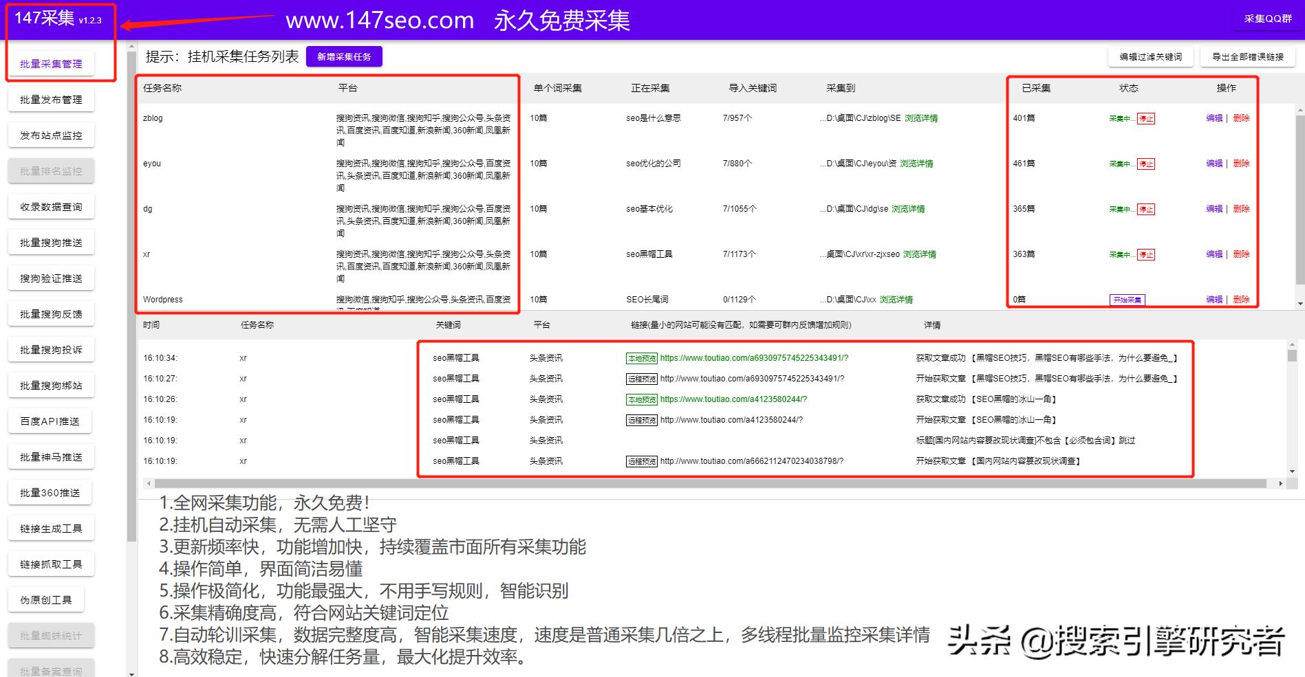 哪些cms建站系统有利于seo的优化呢,帝国cms模板站怎么样