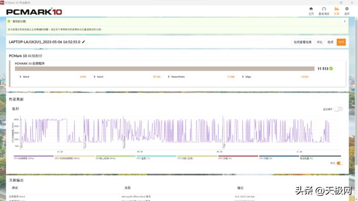 联想商用机昭阳系列怎么样,昭阳x5与k4