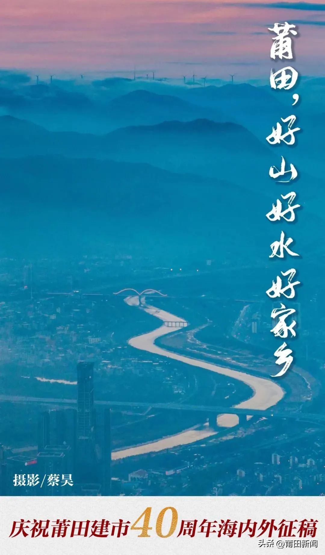 林振夏：我的笔名叫“壶兰”