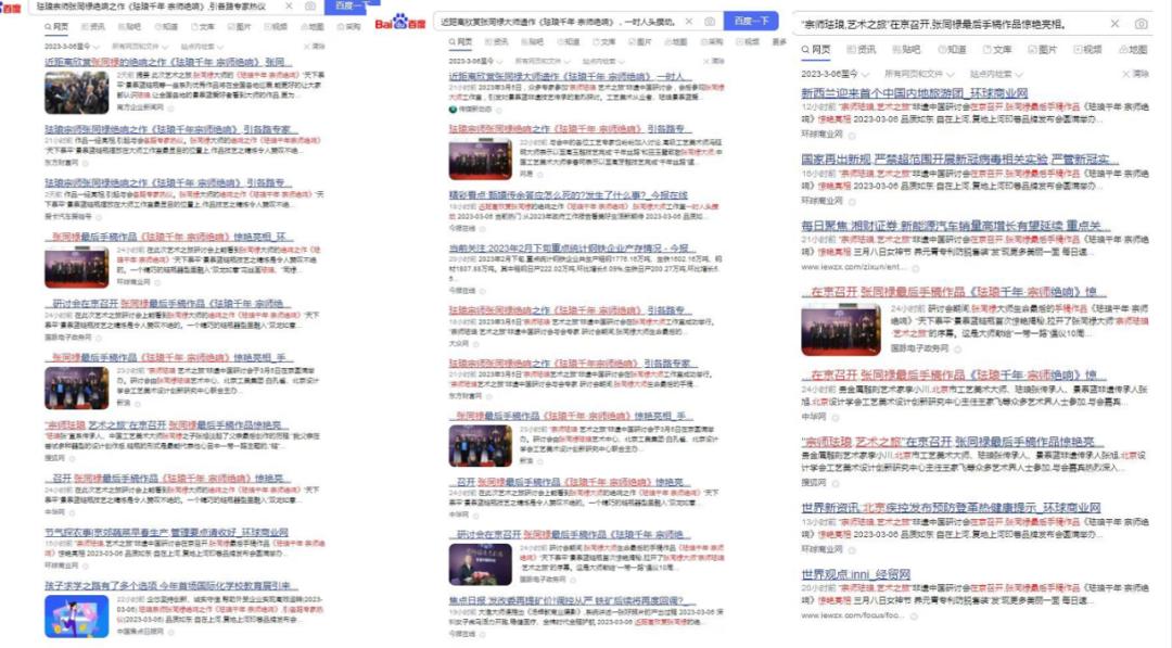 景泰蓝掐丝珐琅四方瓶价值多少,景泰蓝掐丝珐琅瓶价格