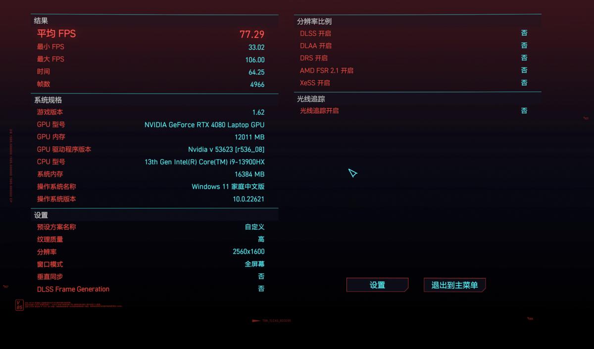宏碁掠夺者战斧300i9测评,宏碁掠夺者战斧30017.3英寸