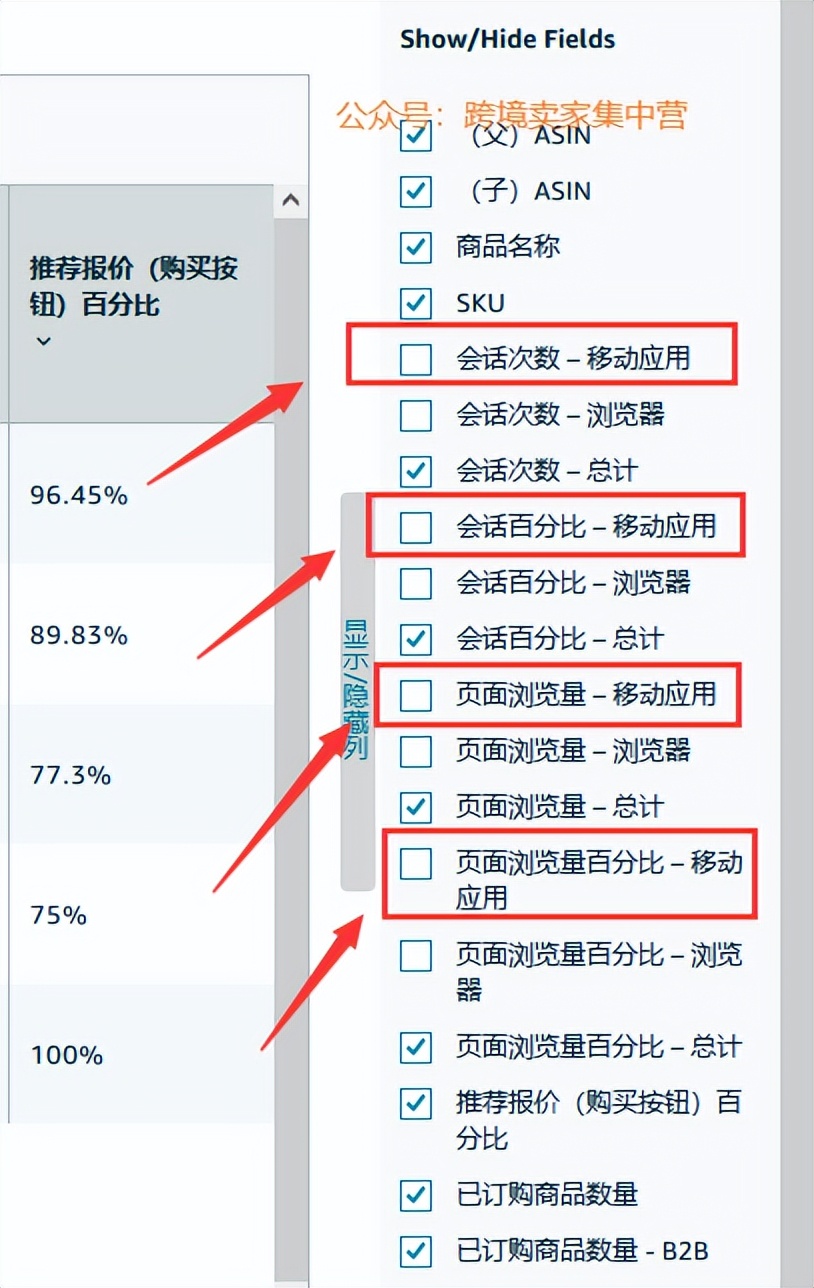 怎么查看亚马逊手机端链接,亚马逊怎么在电脑上看手机页面