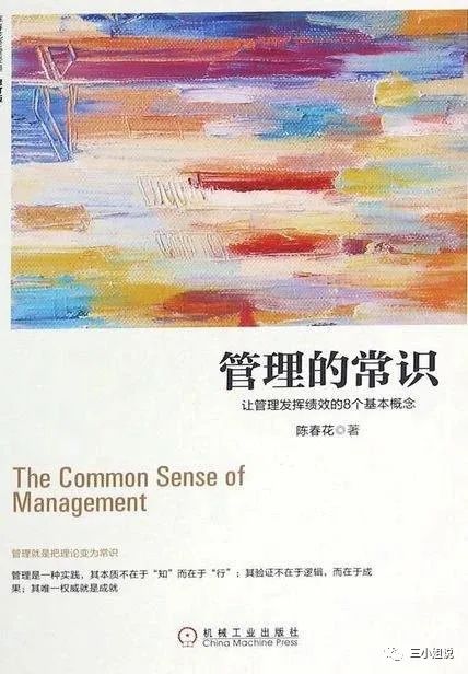 人品能力和态度哪个重要,面试官问你性格外向还是内向