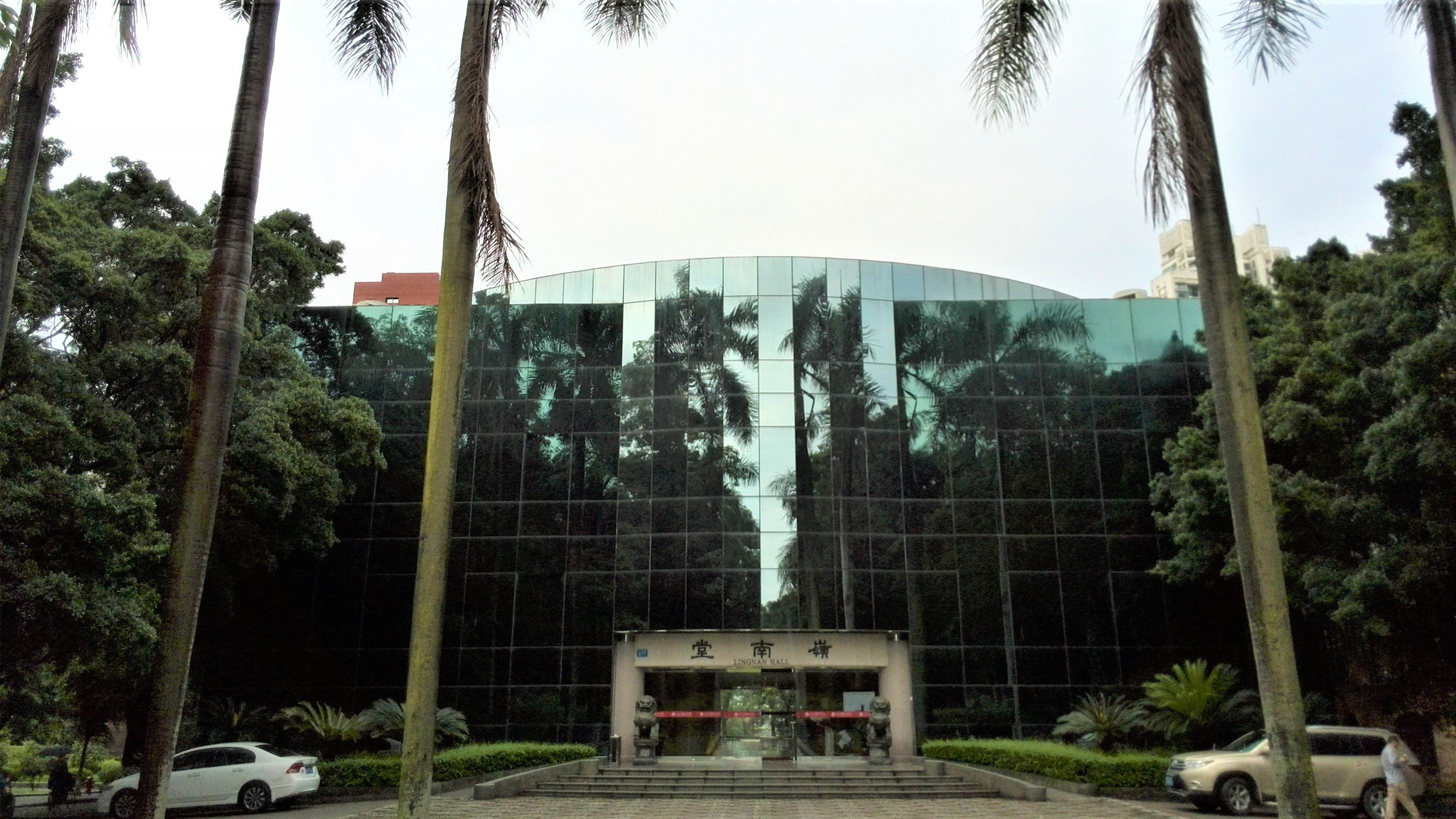 华南第一中山大学,中山大学广东人眼中的清华