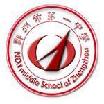 郑州市十大高中排行榜,郑州市大三甲高中排名