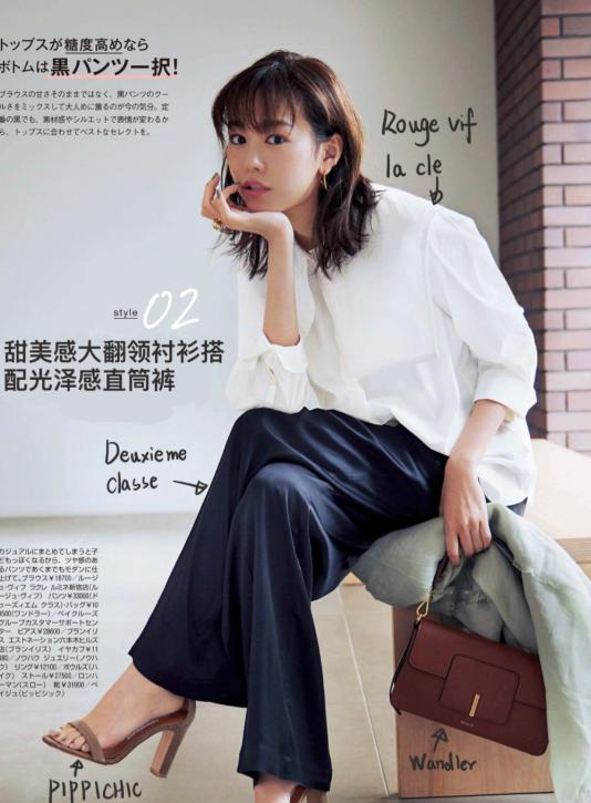 办公室的OL都穿什么？让日本时尚博主告诉你，照穿就时髦又优雅