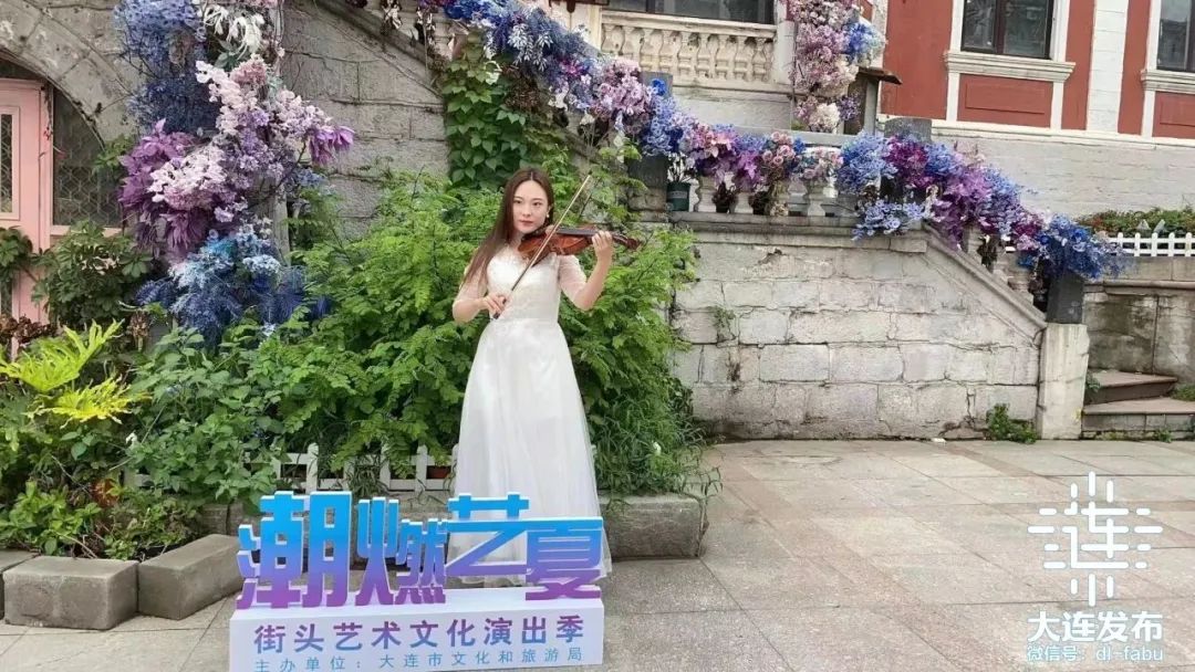 夏日大连，街头艺术燃起来！