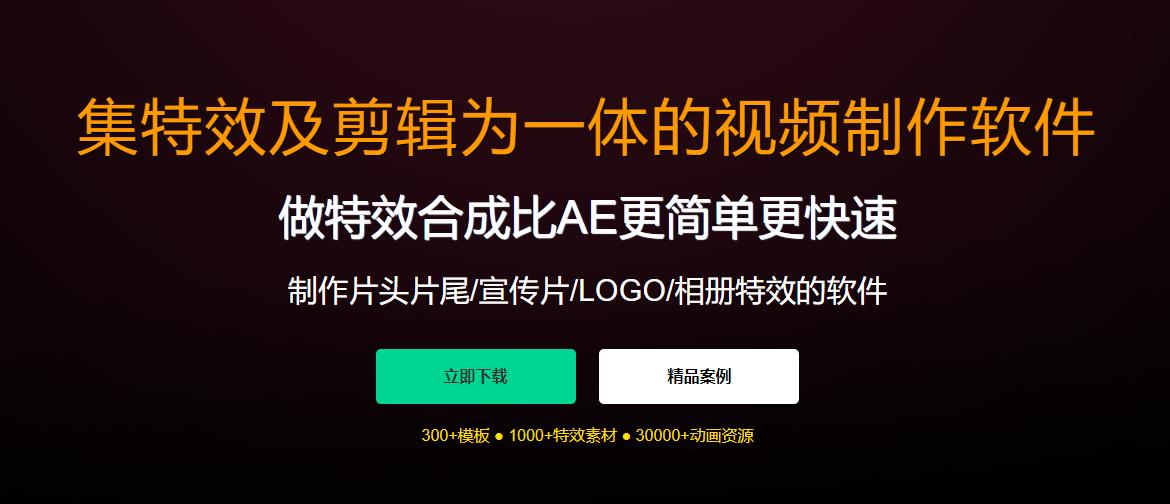 万彩大师片头片尾,万彩动画大师片头超详细教程