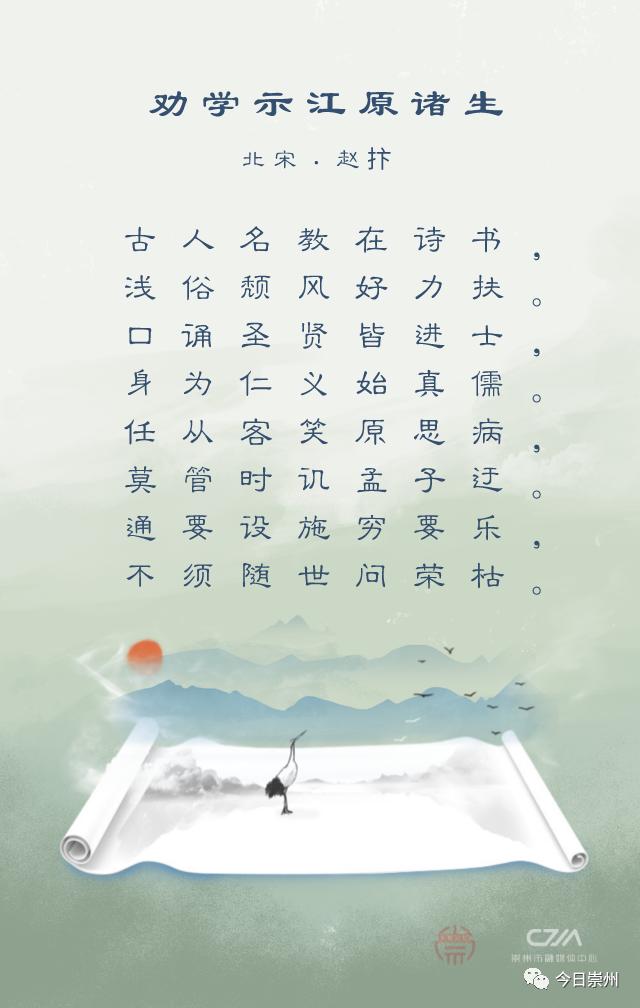 江源的意思,江源区原先叫什么