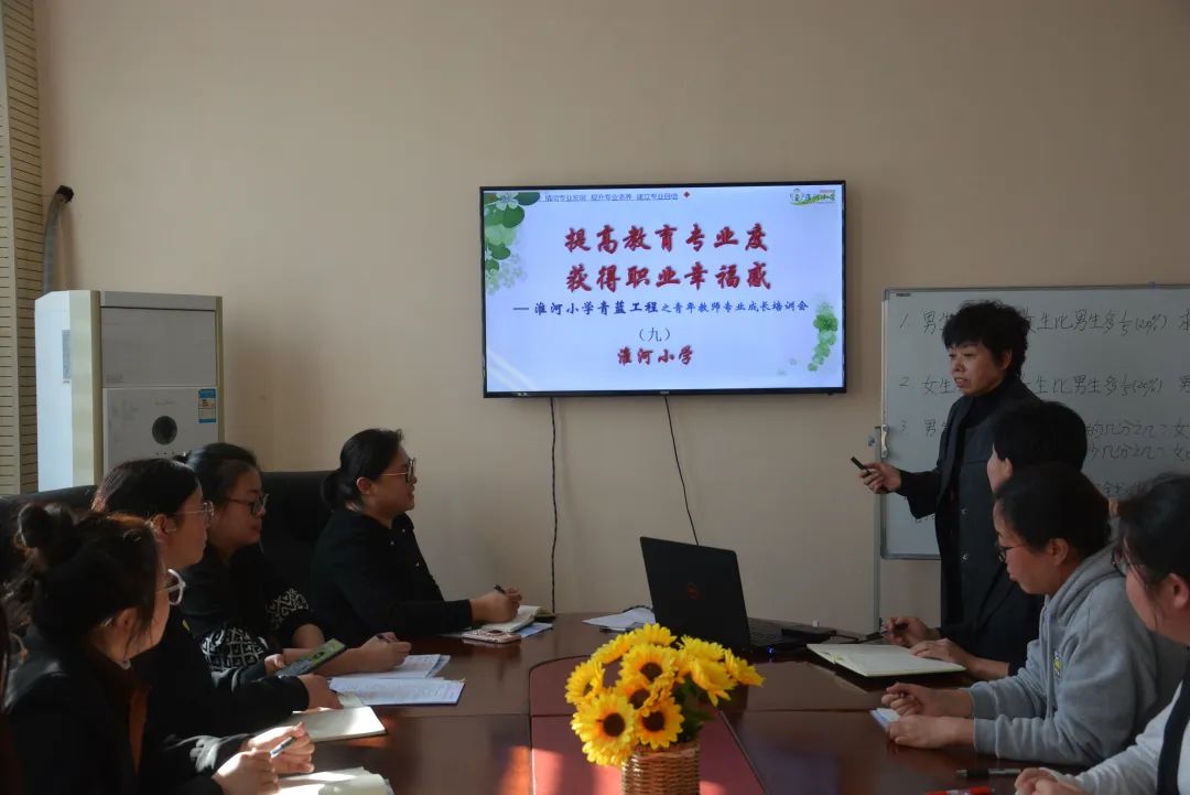 教育的价值取向和职业认同感,提升职业幸福感教师