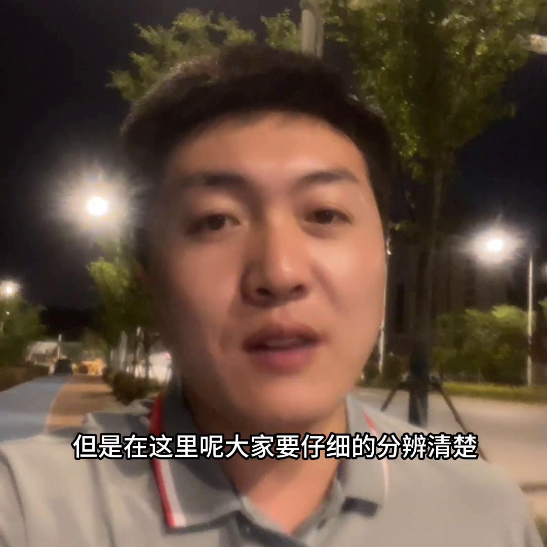 城阳房价跌了共有产权少还吗,城阳房价下跌名单