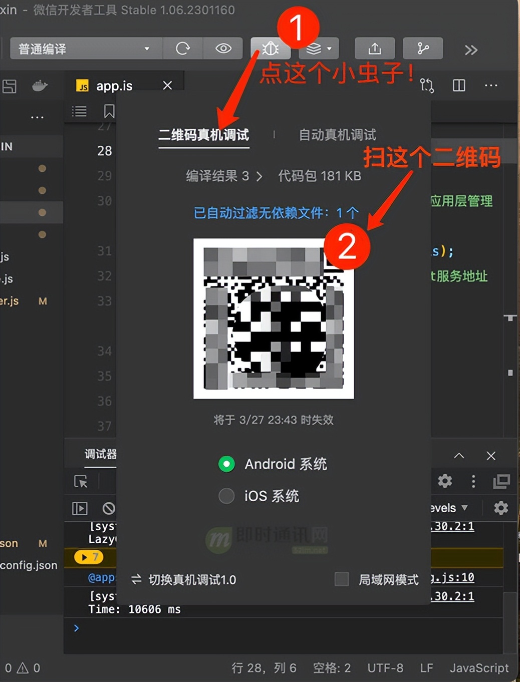 手把手开发一个完整即时通讯app,微信小程序开发即时通讯