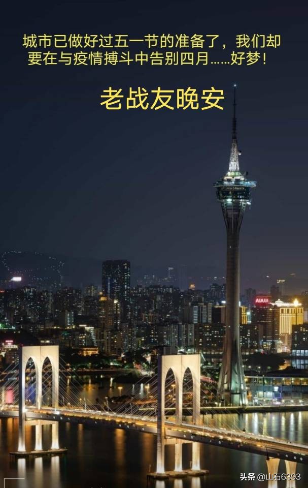 崔秀春“做核酸小景”、郭福成《阮郎归抗新冠》（三首）