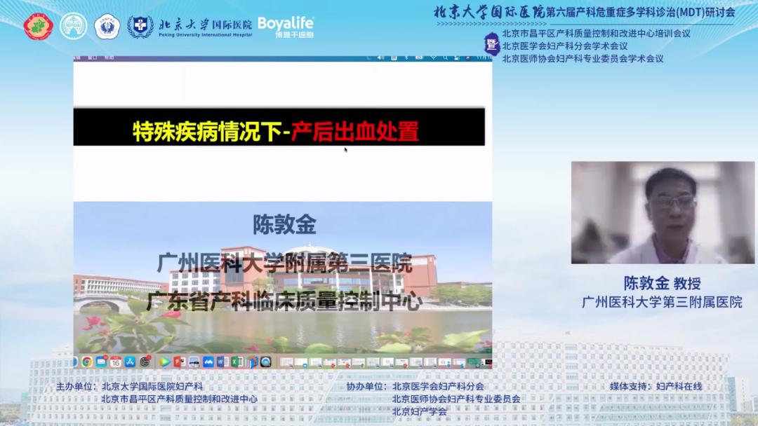 北京大学医院国际部产科,北京大学国际医院产科咋样