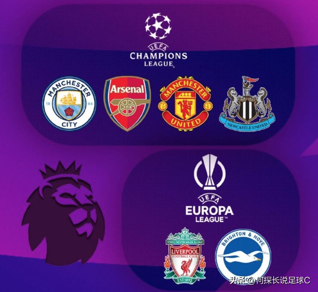 曼联小胜莱斯特城夺三连胜,曼联4-1大胜切尔西阵容