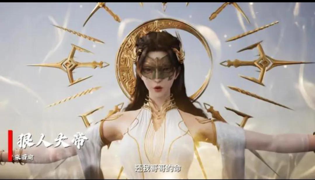 狠人大帝遮天建模,遮天狠人大帝新建模改了吗