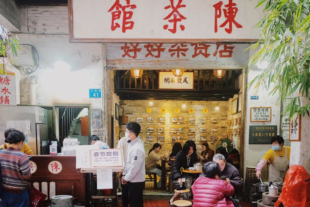 奇了怪了，究竟是什么宝地让广州老饕们也净爱往这钻？