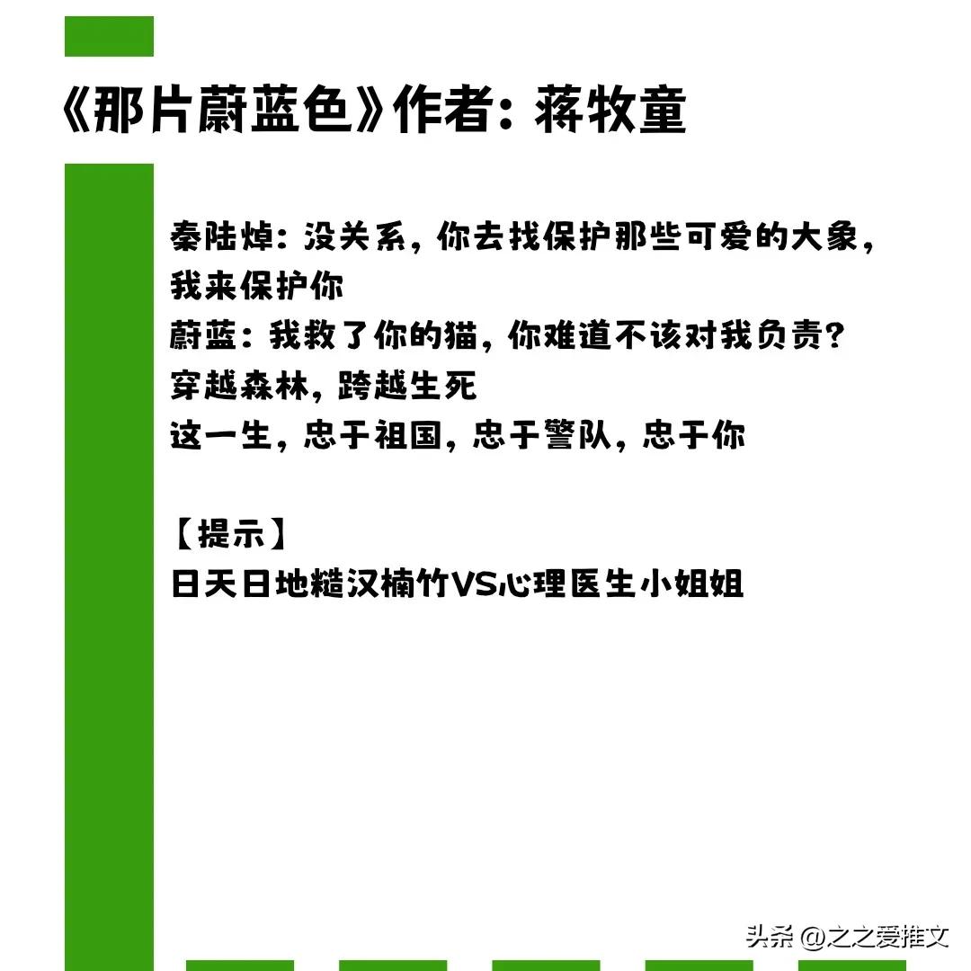 最全双男主书单,强推5本糙汉文