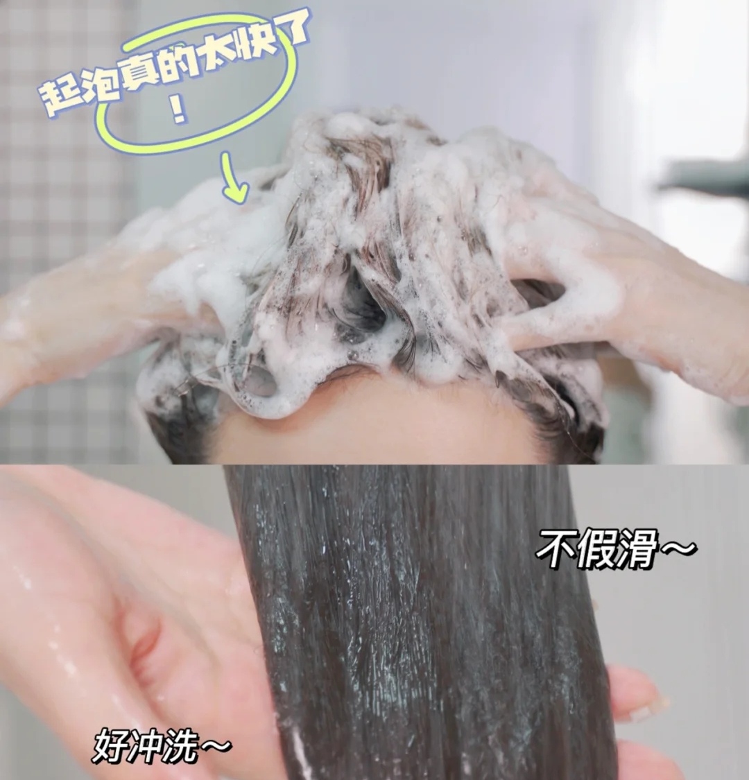 洗头方法拯救大油头,头发扁塌如何改善油头