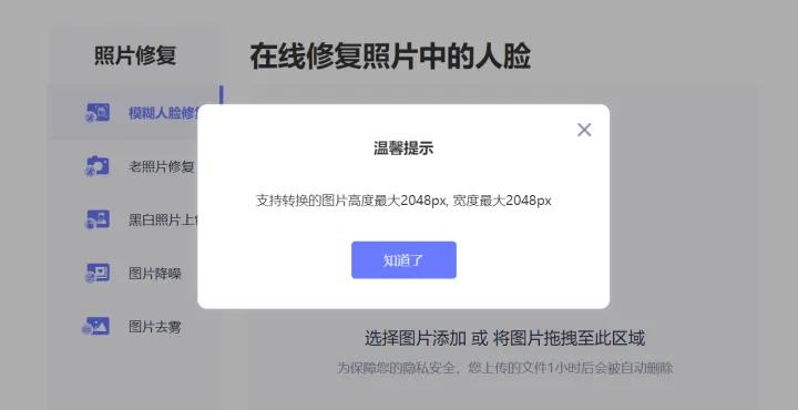 低像素模糊图片处理清晰,视频像素低模糊怎么让它清晰
