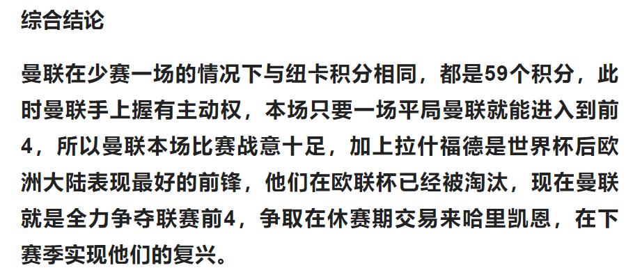 竞彩欧赔看盘技巧图解,最新竞彩欧赔分析