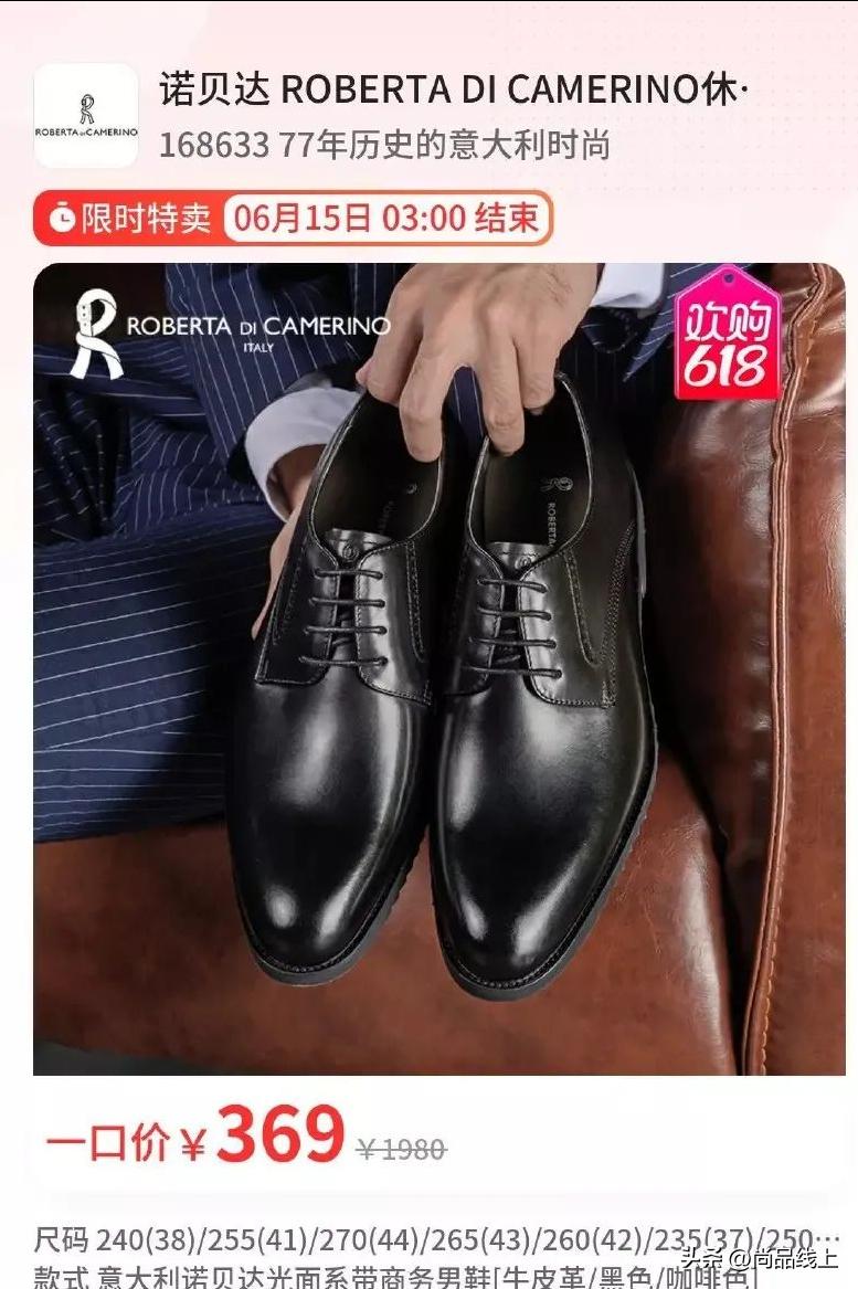 诺贝达和沙驰哪个牌子的鞋好,诺贝达和沙驰哪个牌子的皮鞋好