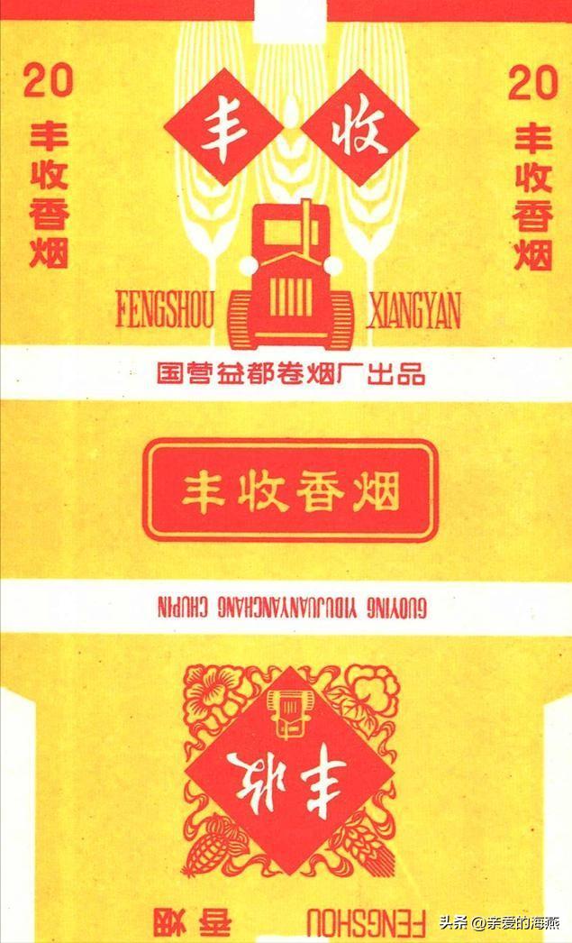 十款老牌香烟有谁抽过三种以上的,老牌香烟你见过几个