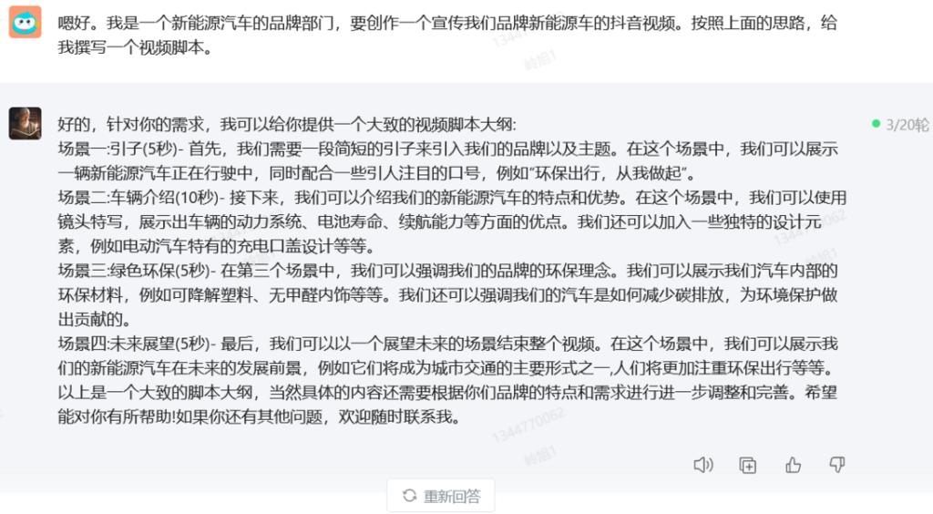 360集团高级总经理梁志辉,360公司副总裁简介