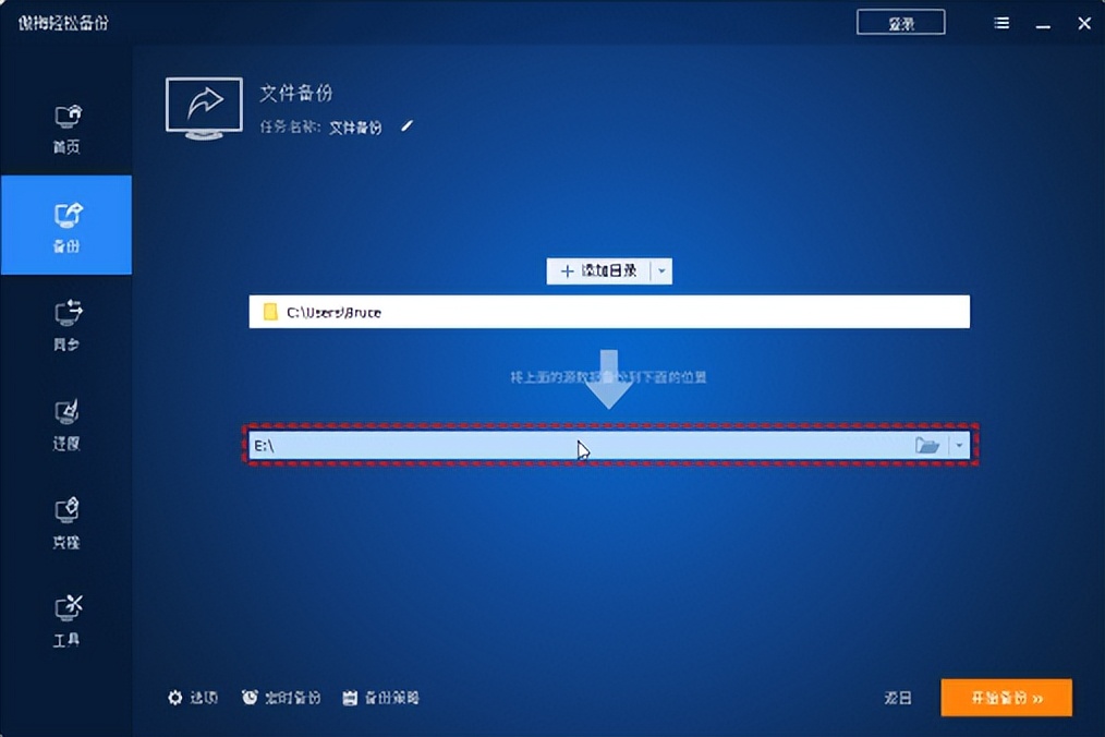 windows11重装教程,windows10怎么备份和重装系统