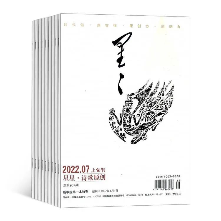 经典文学书籍推荐必看,15本经典文学宝藏杂志