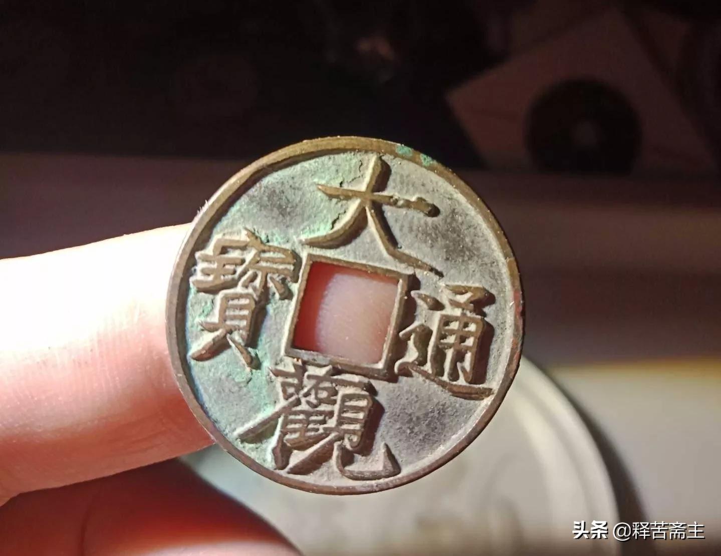 古币辨别真假有什么方法,怎么才能识别古币的真假