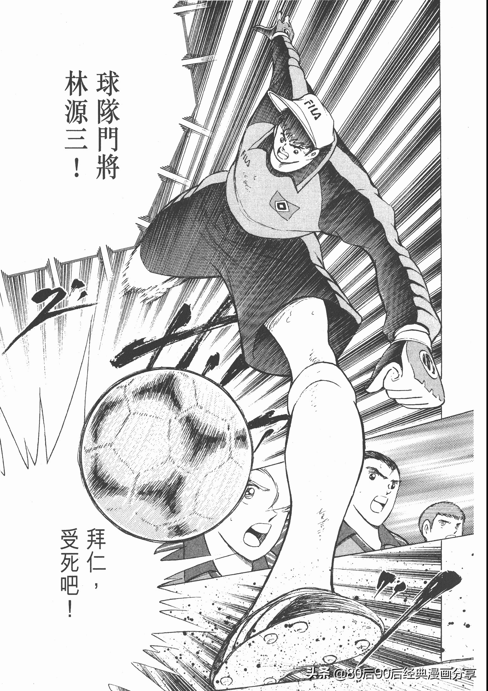 瓒崇悆灏忓皢roadto2002鍦ㄧ嚎瑙傜湅,roadto2002